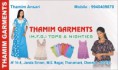 /album/photogallery/company-card-thamim-garments-16-03-jpg/
